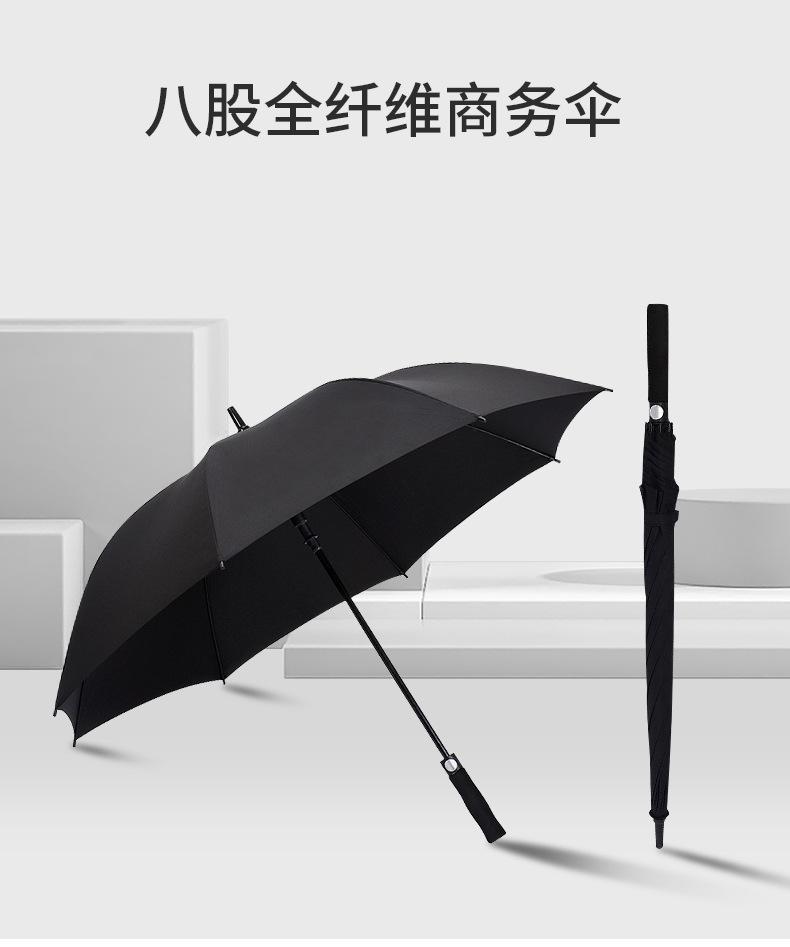 雨伞详情1_07