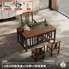 Nova Mesa de Chá de Madeira de Carvalho Estilo Chinês, Madeira Maciça para Uso Doméstico na Sala de Estar, Mesa de Chá Smooth Sailing, Outros Itens Padrão de Yuancheng
