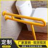 Reposabrazos plegable de acero inoxidable 304 para baño, sin barreras, de material ABS.