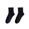 Calcetines de Color Sólido sin Hueso para Mujer, Caña Media y Corta, Tendencia Primavera y Otoño, Versátiles, Bajos, Pile Blanco para Crema de Pies