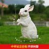 Enfeites de coelho artificiais para exterior para gramado, jardim, paisagismo, escultura, figuras de animais, jardim de vila, decorações de pátio