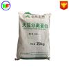 Suministro a Largo Plazo de Proteína de Soya, Aislado de Proteína de Grado Alimenticio, Garantía de Calidad, Pedido Mínimo de 1 kg, Alta Solubilidad en Agua