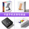 Cajas de Color para Empaque de Productos Electrónicos Digitales Hechas a Medida de Fábrica, Cajas de Empaque para Soportes de Teléfono y Tableta para Automóvil en Lotes Pequeños