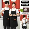 Delantal de lona impermeable y a prueba de aceite con logo impreso personalizado, ropa de trabajo de alta calidad para hombres y mujeres en la industria de la restauración y la cocina, directo de fábrica