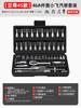 Rhett Auto Repair Tool terno Soquete Chave Catraca Auto Repair Combinação Caixa de Ferramentas de Reparo de Carro Multifuncional Xiaofei