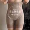 Transmissão ao vivo do mesmo estilo calça de escultura corporal linha de teatro cintura alta levanta barriga modela quadril calça de recuperação pós-parto calça plástica calça de segurança para a cintura