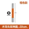 Manguera de extensión para grifo, dispositivo a prueba de salpicaduras, flexible y moldeable, boquilla giratoria universal, cabezal de ducha hecho de material de silicona