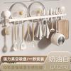 Ganchos de Ventosa para Cocina, Barra Colgante de Pared sin Taladro, Estante de Almacenamiento Multifuncional, Soporte para Pala, Cuchara, Cuchillo, Estante de Almacenamiento