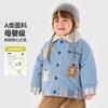[Forro Acolchoado Espesso] Roupas Infantis Dudu Jaqueta de Algodão para Meninos Casaco de Inverno Infantil Roupas de Inverno Jaqueta Acolchoada de Algodão para Meninas Tendência