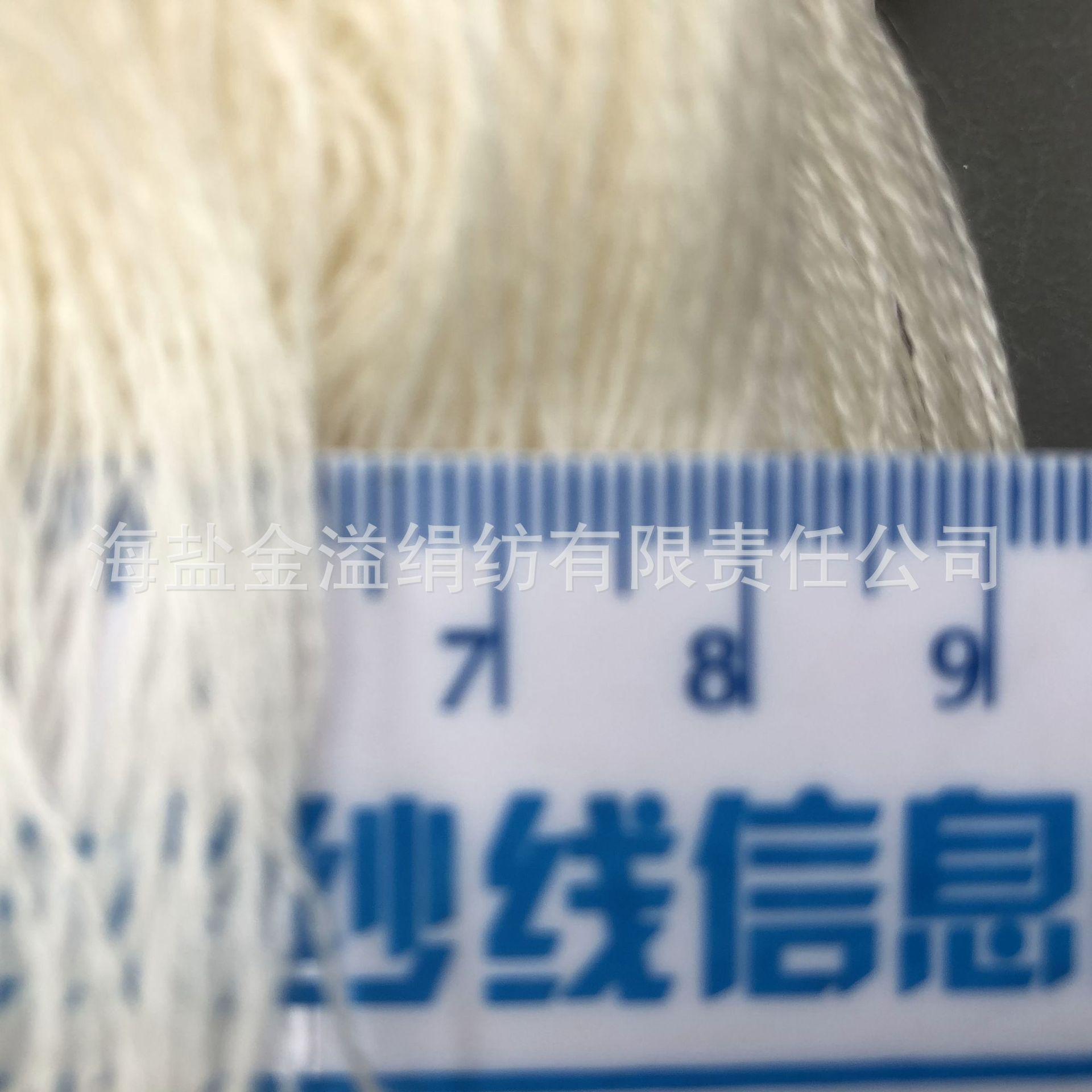 32公支2股丝光防缩羊毛纱线
