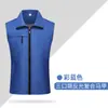 Colete de Voluntário Guangzhou Estampa de logo Campanha Publicitária de Voluntários Colete de Trabalho Promocional Roupas de Trabalho Promocionais Guangzhou