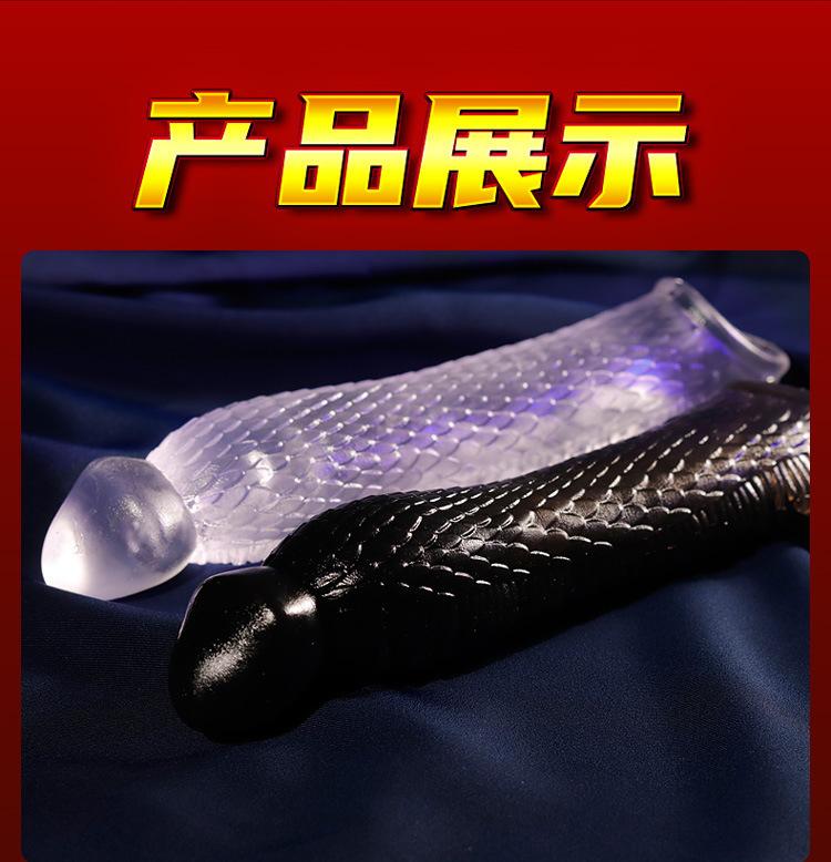 蛟龙狼牙套_14.jpg