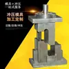Processamento e Fabricação de Moldes de Precisão Longgang Abertura de Molde de Plástico Transparente ABS Abertura de Molde Personalizada Gratuita Processamento de Moldagem por Injeção