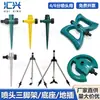 Aspersor de cabeza para riego de césped de 4/6 pulgadas con boquilla giratoria de 360 grados, base de conexión en serie, soporte de acero inoxidable