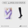 Calcetines Deportivos de Presión Medias para Mujer Profesionales Antideslizantes Fitness Running Cuerda para Saltar Yoga Calcetines para Pantorrilla Calcetines de Compresión Muscular