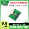Desarrollo de Diseño de Circuitos para Aspiradoras Soporta Copiado y Procesamiento de Chips SMT, Placa de Control para Electrodomésticos Pequeños, Placa de Circuito con Envío Gratis