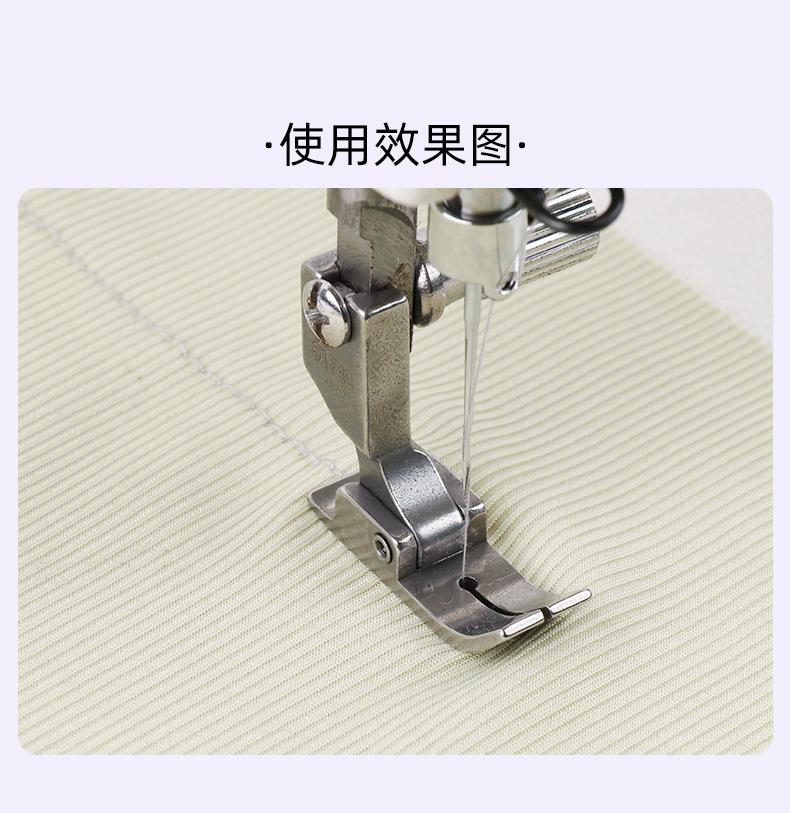 51742压脚790_02.jpg