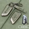 Aplicable a funda de llave BMW Serie 5 Serie 3 325li Hoja X1 X3 X4 X5 X6 X7 Coche iX3 Nueva Serie 7 i3 Hebilla