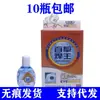 Tianrun Baicao Original King de Solda Solução de Cuidado para Soldador Solução para Olhos Eletricista Encontra