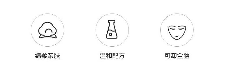 玫瑰卸妆湿巾详情1_07.jpg