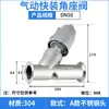 Válvula de Assento Angular de Conexão Rápida Pneumática Aço Inoxidável 304 Tipo Grampo Conexão Rápida Alta Temperatura Vapor Tipo Y Válvula Pneumática Dn Metabo