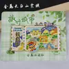 Ímãs de Geladeira de Liga Changbaishan, Ímãs de Souvenir Culturais e Criativos da Tendência Nacional de Atrações Turísticas, Ímãs de Geladeira Changbaishan Changchun Yanji