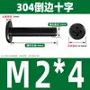 Tornillo de Acero Inoxidable 304 Negro Cabeza Plana Avellanada Phillips Tornillo de Cabeza Plana Perno M2M3M4M5M6M8M10
