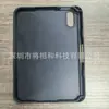Adecuado para iPad Mini8, Ranura Cóncava para Lápiz en la Esquina Inferior Derecha, Funda Protectora de Panel Trasero Liso para PC Dos en Uno