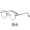 Gafas para Miopía para Mujer, Marco Retro Delgado Dorado, Marco Ultra Ligero de Titanio, Se Pueden Personalizar con Lentes Graduados, Tienda de Fábrica de Marcos para Gafas Danyang