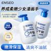 ENSEO Vaselina Creme para Mãos Frasco Grande Anti-ressecamento Antirrachaduras Hidratante Perfumado Seco Niacinamida Cuidados com a Pele Fábrica