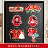 Ímãs de Geladeira de Personagens de Casamento, Adesivos Magnéticos, Decorações Criativas para Porta de Quarto de Casamento, Suprimentos Festivos para Preparação de Casamento, Quarto de Casamento Estilo Chinês