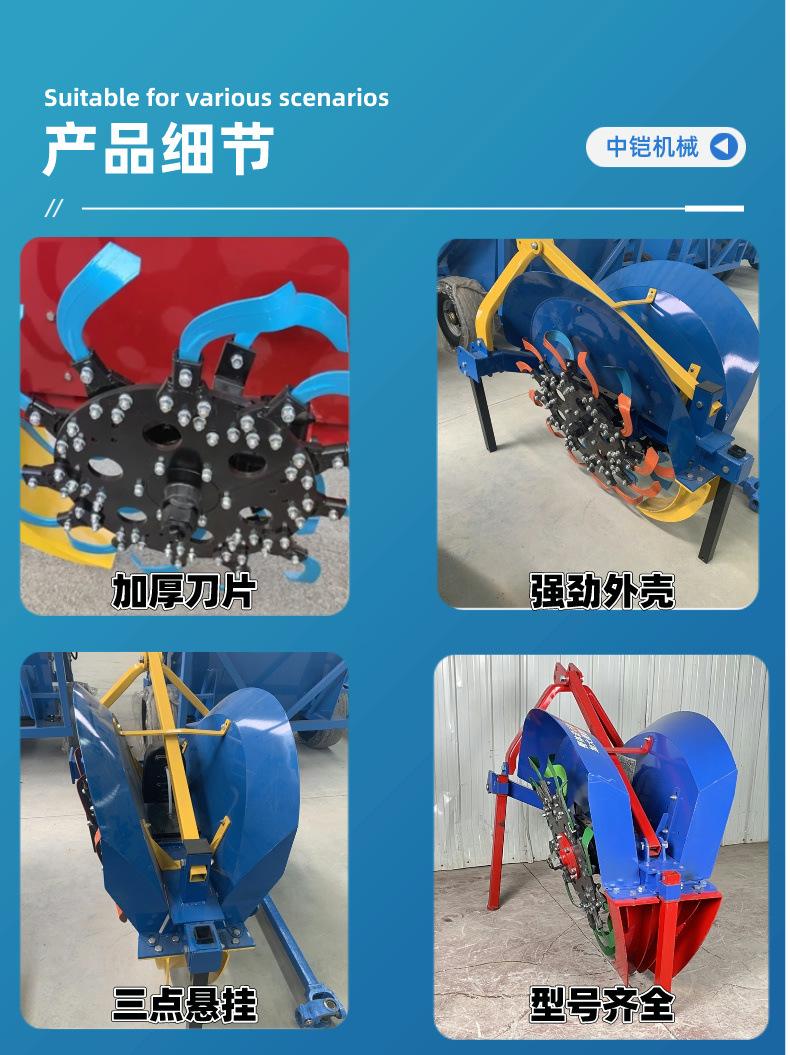 双圆盘开沟机 详情页 (4).jpg