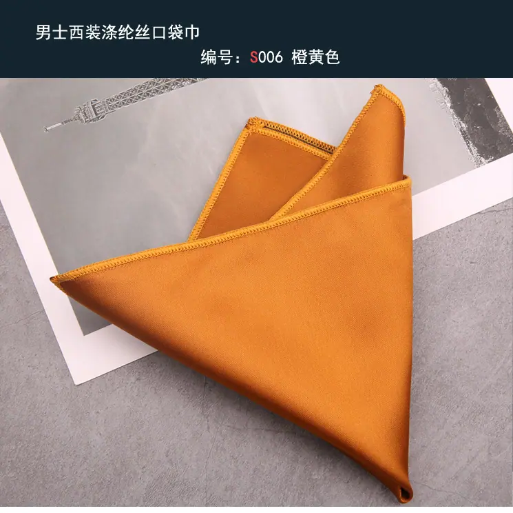 方巾006