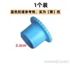 Accesorios para tendedero de ropa Acero inoxidable De pie Telescópico Junta de tres vías de plástico Base pasante Conector de varilla para secado de ropa Piezas