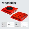 Caminhão Tanque para Manuseio de Vendas Quentes Transfronteiriças Equipamento Pesado para Manuseio Tanque Pequeno Tanque Universal Roda de Tanque Tanque de Deslocamento de Objetos Pesados