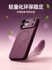 Adecuado para funda de teléfono Apple 17 Pro Max, fuerte magnético silicona líquida tacto piel iPhone 18 cubierta protectora anticaídas