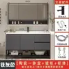 Mueble de Baño Inteligente con Lavabo Integrado de Cerámica Minimalista Moderno Combinación Inodoro Lavabo Tocador de Lujo Ligero