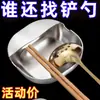Soporte Engrosado de Acero Inoxidable para Cuchara de Sopa, Soporte para Tapa de Olla y Espátula, Estante de Almacenamiento Anti-quemaduras de Alta Temperatura para Encimera de Cocina