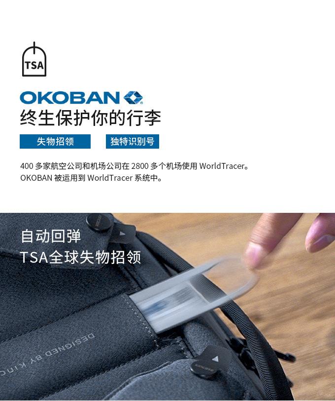 KC1816背包中文详情上_10