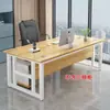 Escritorio simple de una persona para empleados, escritorio de supervisor minimalista moderno, escritorio de computadora de oficina hecho de material engrosado