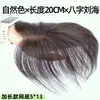 Nova Versão Estendida Sem Costura Peruca Feminina para o Topo da Cabeça, Mechas Leves de Cabelo Natural para Aumentar o Volume do Cabelo, Cobrir Cabelos Grisalhos e Adicionar Cobertura Capilar