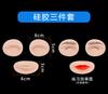 Piel de práctica para tatuaje semipermanente piel sintética entrenamiento de cejas piel de cejas ceja ojo labio principiante silicona sólido imitación de cuero juego de tres piezas