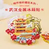 Ímã de Geladeira de Metal com Areia Movediça de Cerejeira da Universidade de Wuhan Ímã de Geladeira Personalizado Souvenir Cultural de Turismo da Torre do Grou Amarelo de Hubei Wuhan