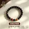 Pulseira de Jacarandá Preto Contas Três Cores Sândalo Verde Contas Estilo Antigo Ébano Sândalo Sangue Sândalo Roxo Alashan Brinquedo Cultural Novo Estilo Chinês Contas Budistas