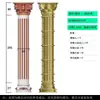 Molde Columna Romana Villa Modelo Columna Redonda Europea Decoración Columna de Cemento Encofrado Edificio de Concreto Plástico Espesado