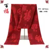 Lenço Vermelho Chinês com Caractere da Sorte para Reunião Anual, Lenço Quente e Festivo para Eventos, Lenço da Sorte com Logo Personalizado
