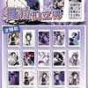 Nuevas postales estilo Polaroid autoadhesivas con relieve plateado protagonizadas por la celebridad de cuarta generación Zhao Lusi de la serie de anime "White Deer", disponibles para venta al por mayor