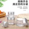 Botella de Vidrio Transparente para Crema de 100g Botella para Crema Facial de 50g Botella para Crema de Ojos Transparente Tarro para Mascarilla Botella de Empaque Cosmético