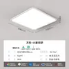 [Wow] Lámpara de Techo Artística Cubo de Rubik LED Espectro Completo Rectangular Moderna Simple y Atmosférica Nuevo Paquete