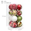 Set de Bolas de Navidad Pintadas Transfronterizas Paquete Mixto Multiestilo en Rojo Vino y Dorado Bolas Decorativas de Navidad Adornos para Árbol de Navidad